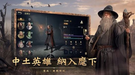 ָ����������LOTR: RisetoWar��v1.0.175805 ��׿��