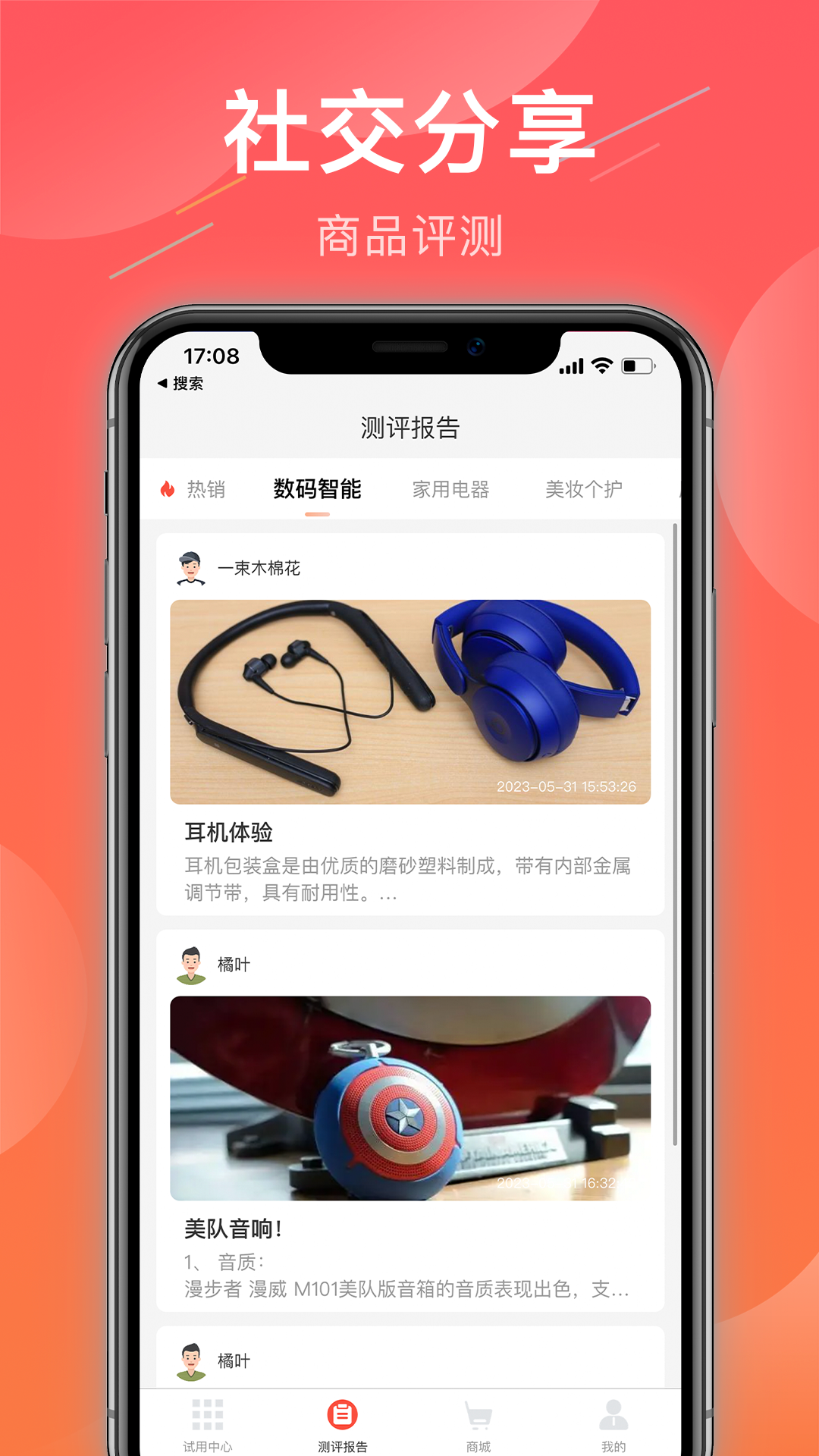 HT�̳�v1.3.2 ���°�
