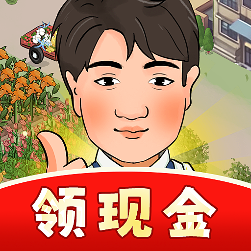 ���ӵ���������v1.0.1 ׬Ǯ��