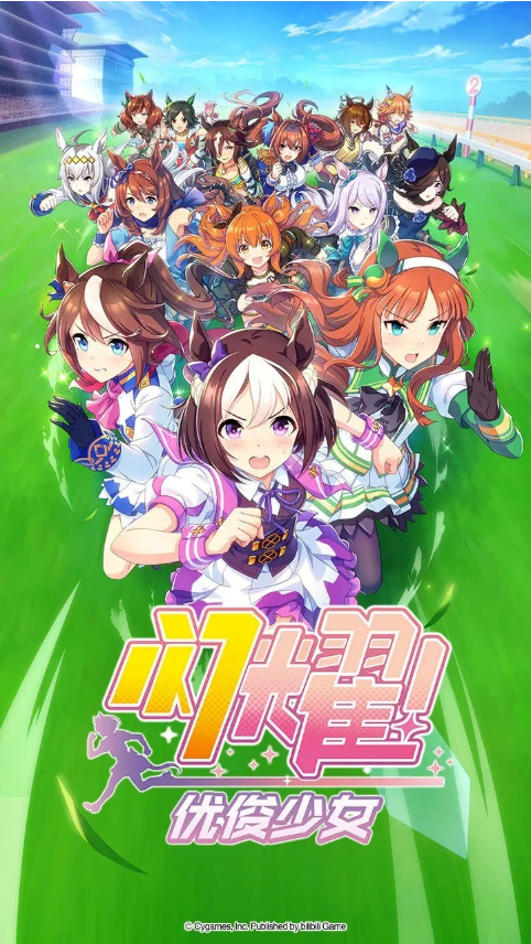 ��ҫ�ſ���Ů���ʷ���(ِ�R��Pretty Derby)��v1.9.6 ���°�