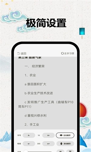TT�Ķ���appv2.10.0 ���°�