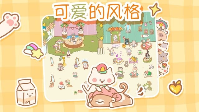 èè�İ�Ħ��Ѱ棨CatSpa��v0.1.25 ��׿��