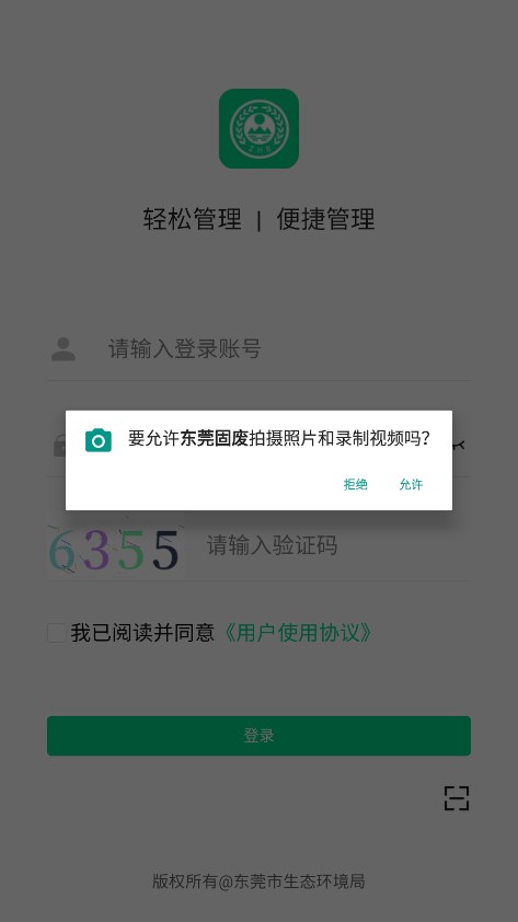 ��ݸ�̷ϵǼ�appv1.6.3 ���°�