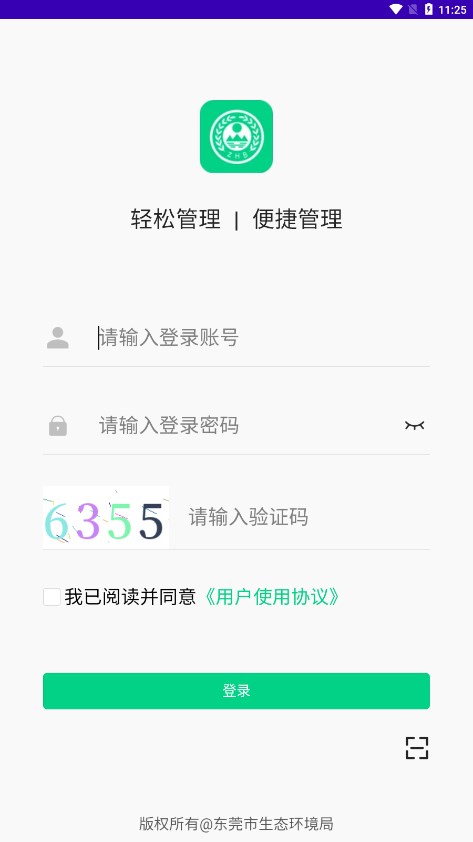 ��ݸ�̷ϵǼ�appv1.6.3 ���°�