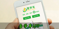Ҽѧ��APP