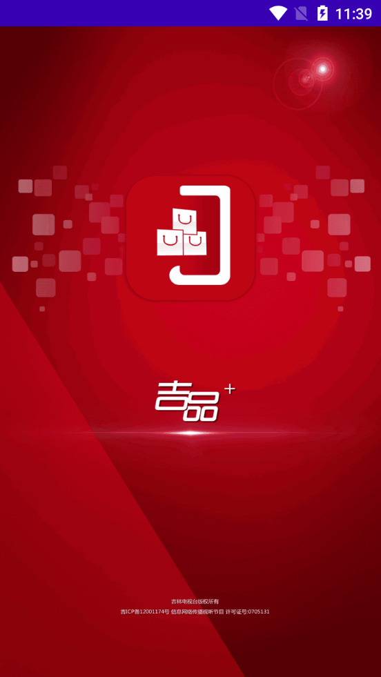 ��Ʒ����v1.0.7 ��׿��