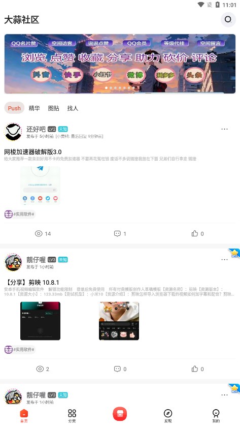 ��������appv1.7 ���°�