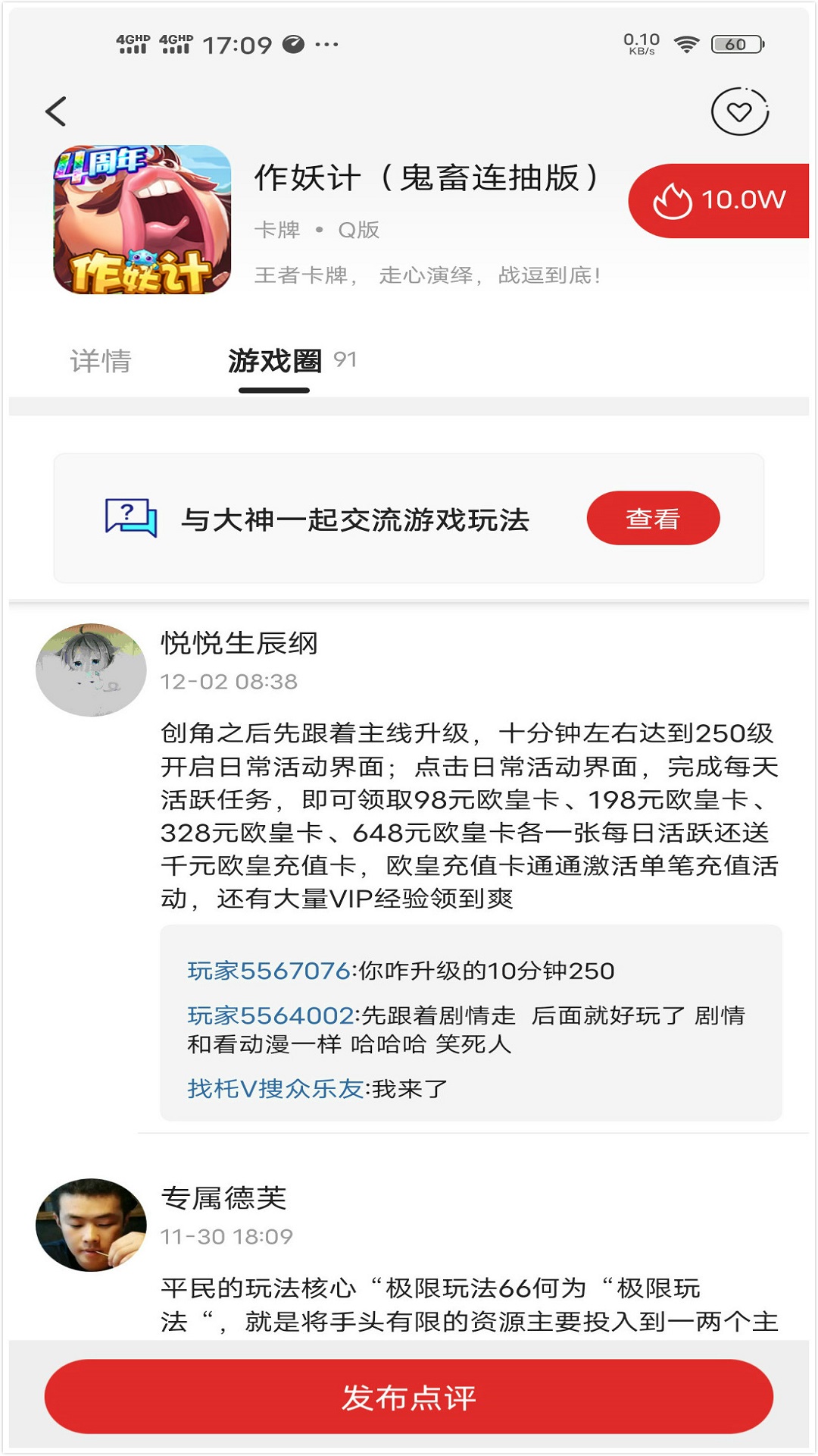 �ž���Ϸv800005 ���°�