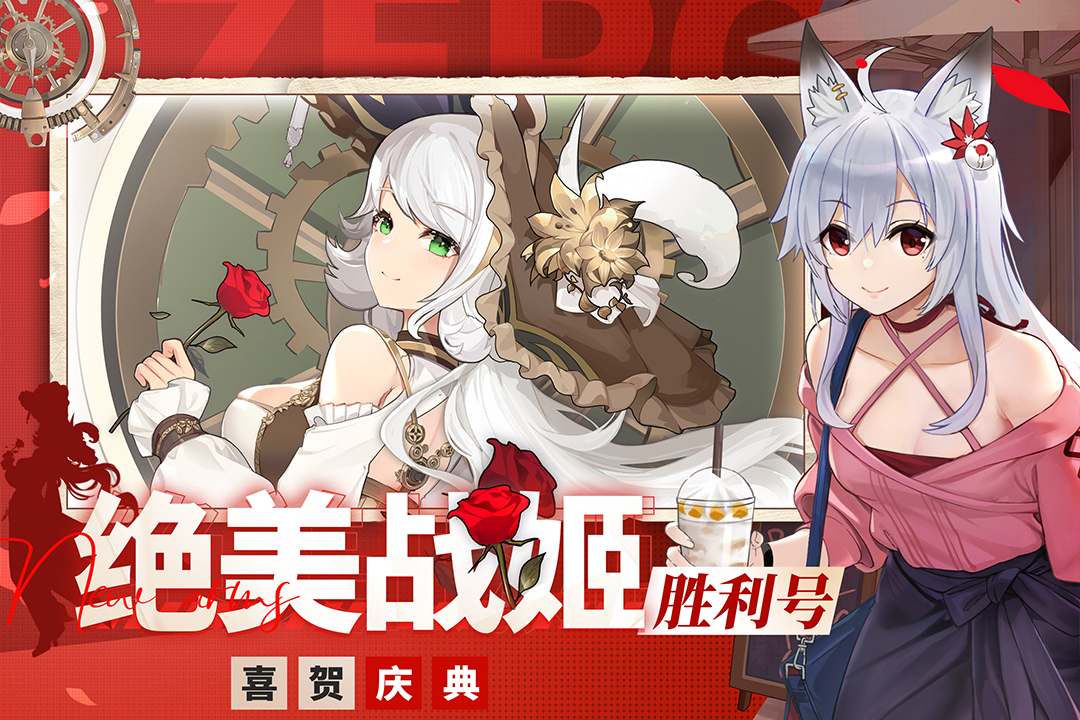 �쳣״̬��Ů��Ϸv1.0.8 ��׿��