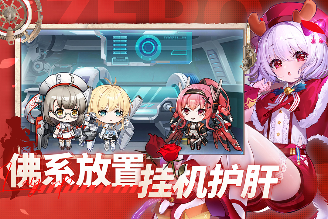 �쳣״̬��Ů��Ϸv1.0.8 ��׿��