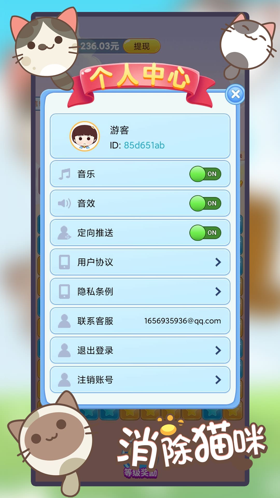 ����è������v1.0.0 ׬Ǯ��