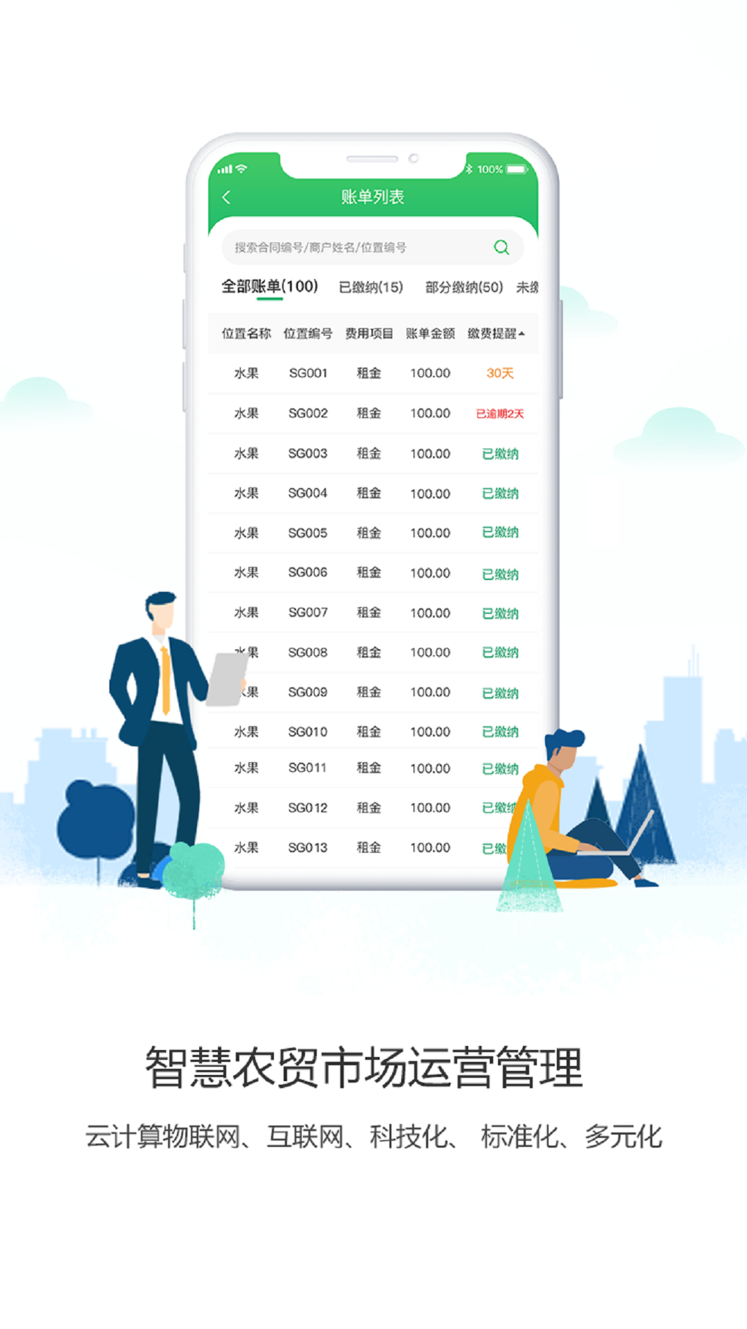 ����ũó�г���2.4.0 �ٷ���