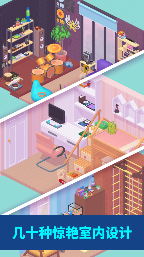 װ���������İ棨Decor Life��v1.0.15 ��׿��