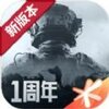 ����ͻΧ���·���汾��Arena Breakout��v1.0.40.40 ��׿��