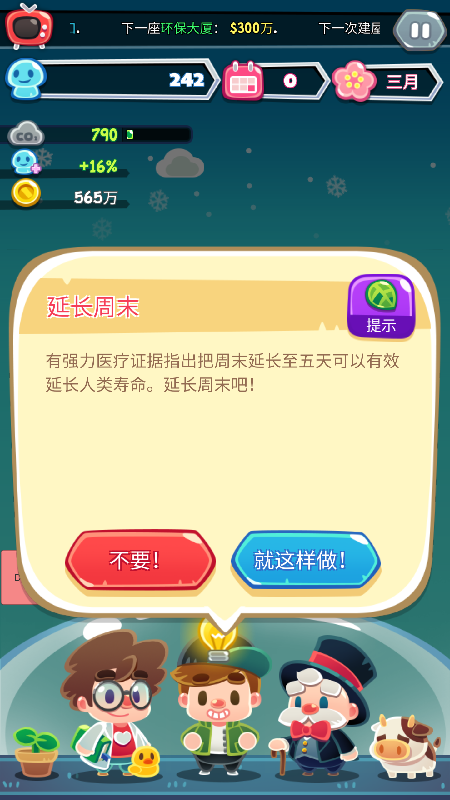 ������Ϸ����mod��v1.3.6 ���°�