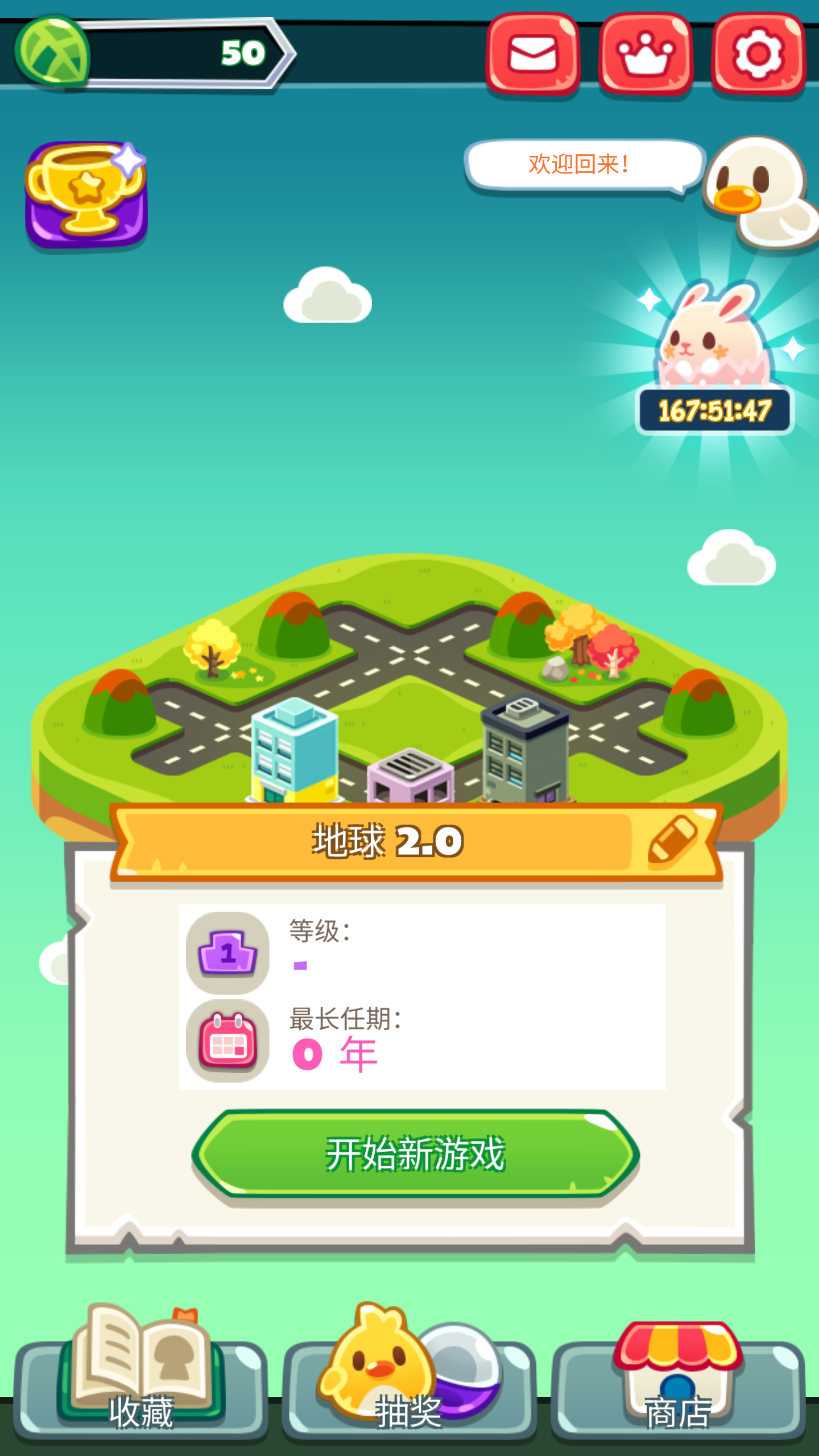 ������Ϸ����mod��v1.3.6 ���°�