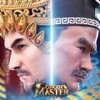 ��ħʦ���棨Ghost Master: Survival��v1.0.16 ��׿��