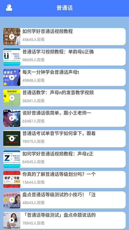 һʦһ�ſι��ҽ�����Դƽ̨v1.1 ���°�