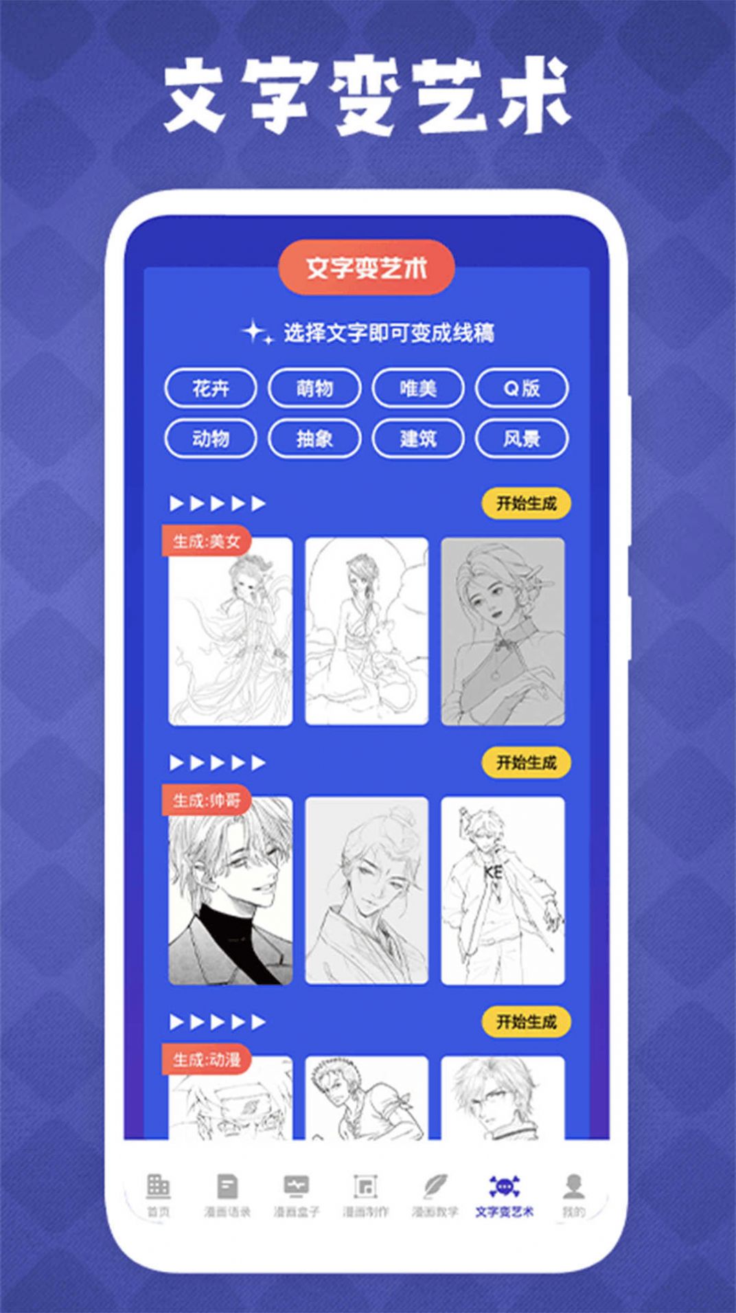 ��������appv1.1 ���°�
