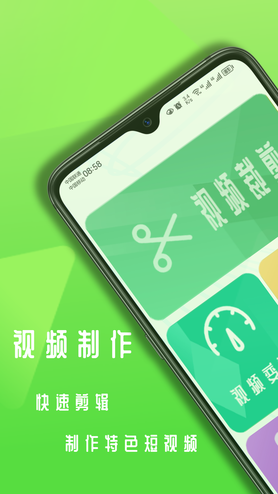 ���Ǽ���app�ٷ�����v1.0.3 �ֻ���