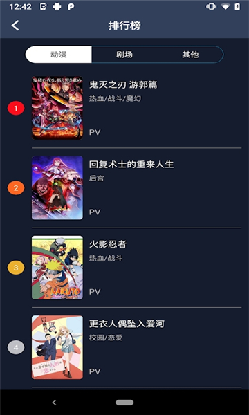 NekoFlix����appv2.5.25 ���°�