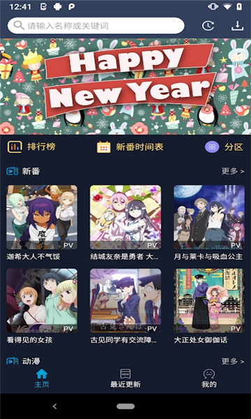 NekoFlix����appv2.5.25 ���°�
