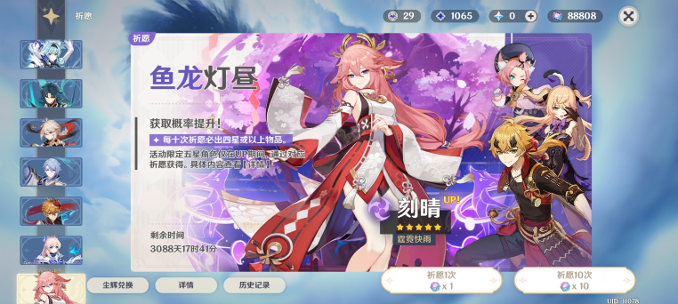 ԭ��˽��v3.8��Ѱ�v3.8.0 ��׿���°�