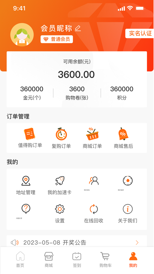 ����չv1.0.1 ���°�