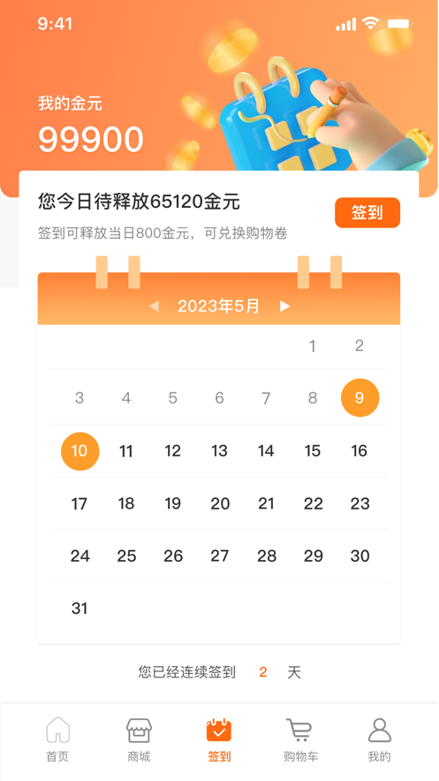 ����չv1.0.1 ���°�