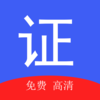 ��è֤���մ�ȫv1.4 ��׿��