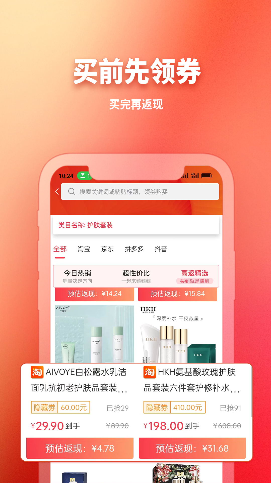 GO�ᴴappv1.0.0.5 ���°�