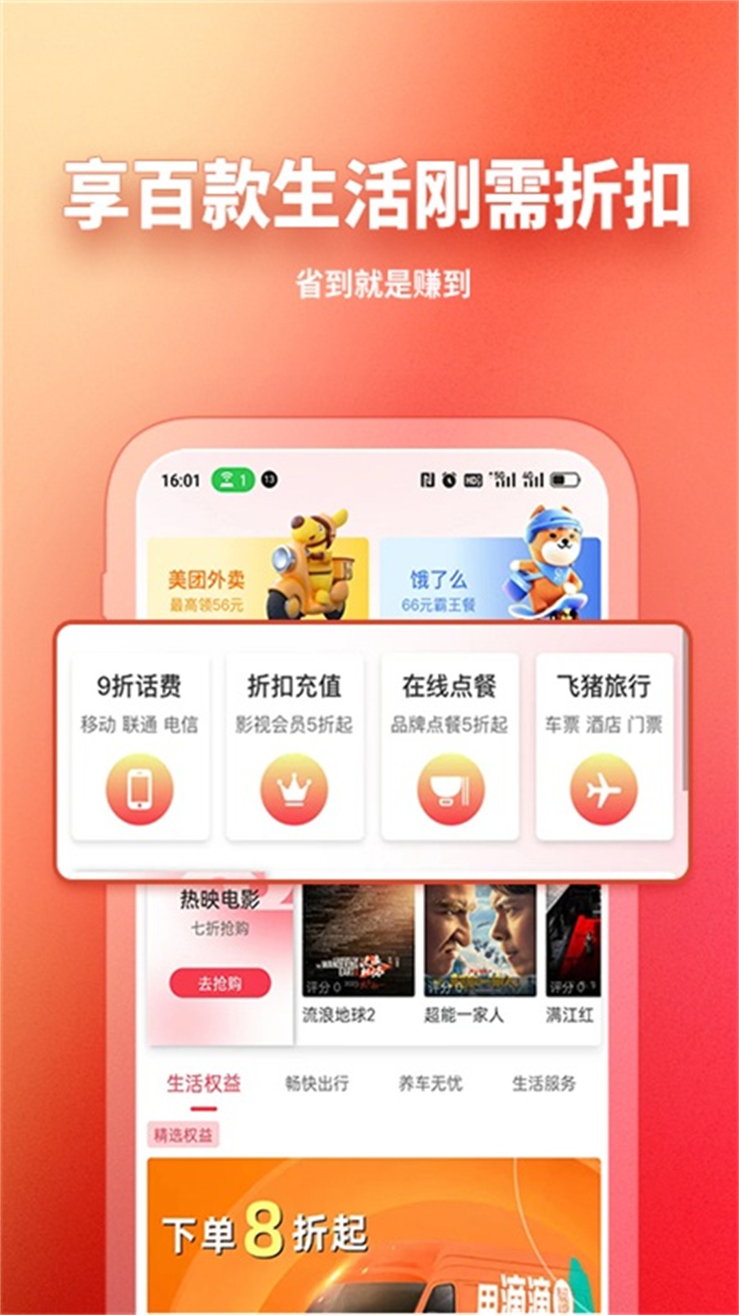 GO�ᴴappv1.0.0.5 ���°�
