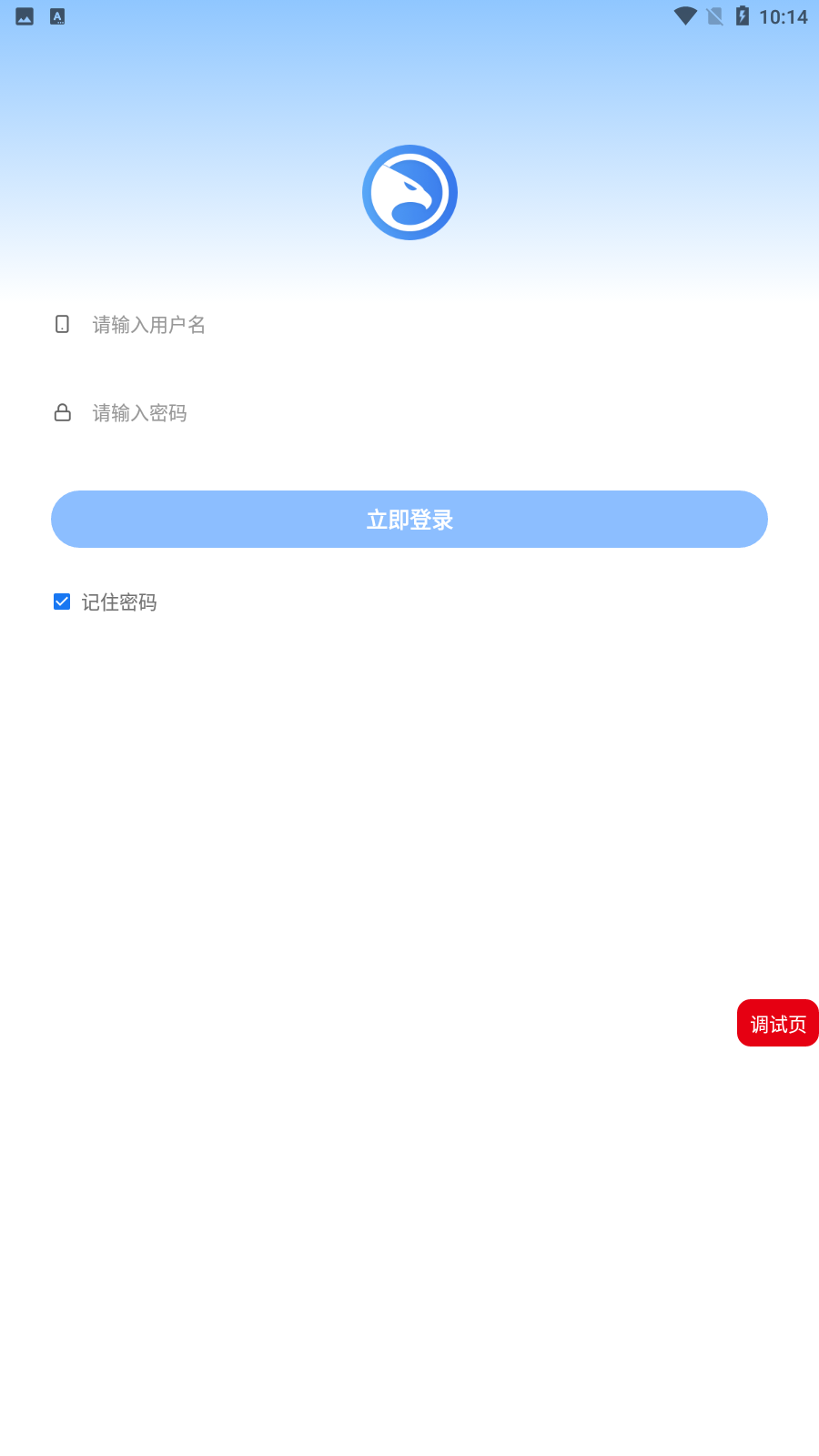 �����Ź�v1.0.1 ��׿��
