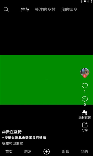 ���꼯appv1.5.2 �ٷ���