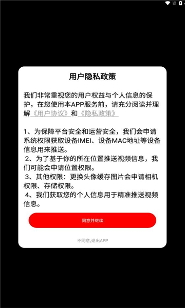 ���꼯appv1.5.2 �ٷ���