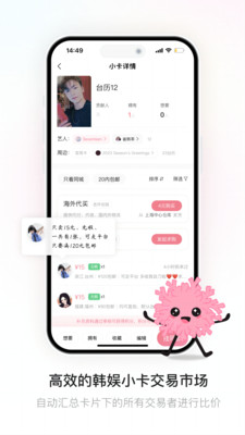 ɺ����������appv1.1.0 ��׿��