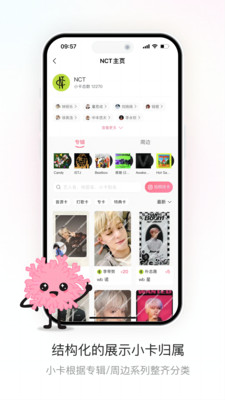 ɺ����������appv1.1.0 ��׿��