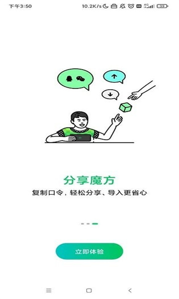 ��������ħ��app��ȡ��v5.2.07 ���°�