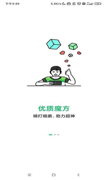 ��������ħ��app��ȡ��v5.2.07 ���°�