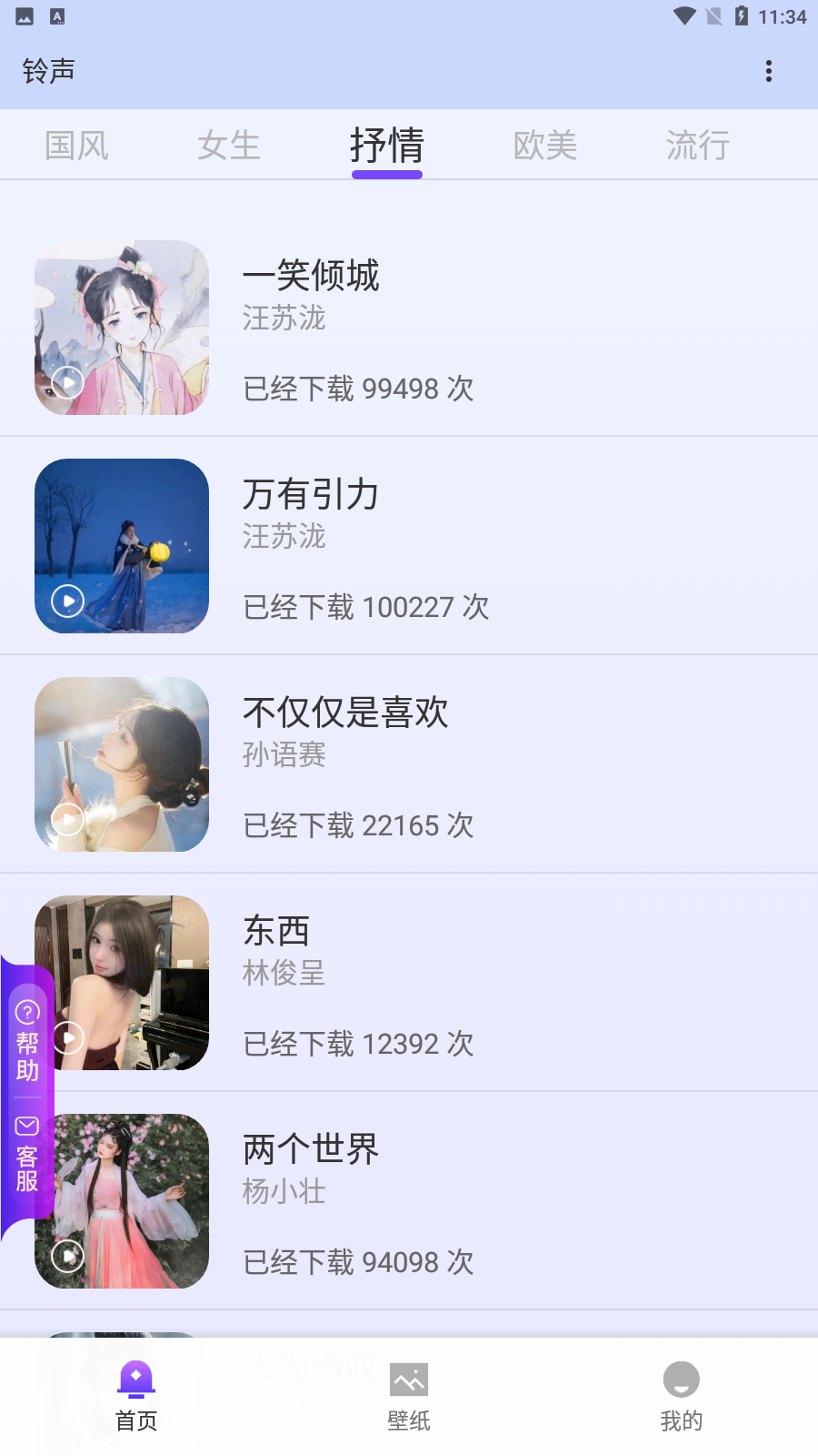 ������ֽv1.20.0.0 ���°�