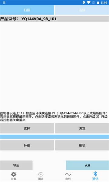 fardriver �Ͼ�Զ������v2.3.8 ���°�