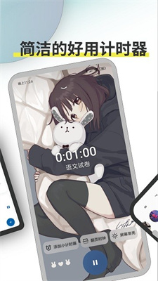 Ticking appv1.9.28 ��׿��