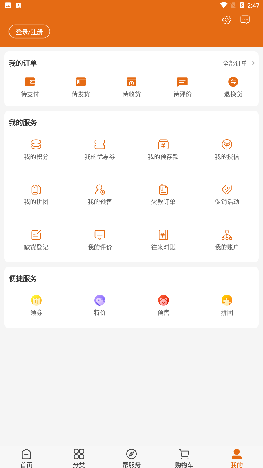 ��ҽ��ҽ��v3.3.512 ���°�
