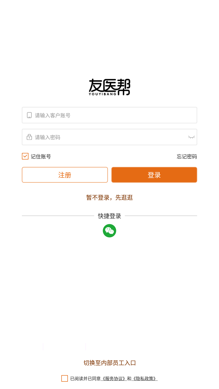 ��ҽ��ҽ��v3.3.512 ���°�
