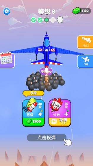 ����ģ����v1.8.9 ��׿��
