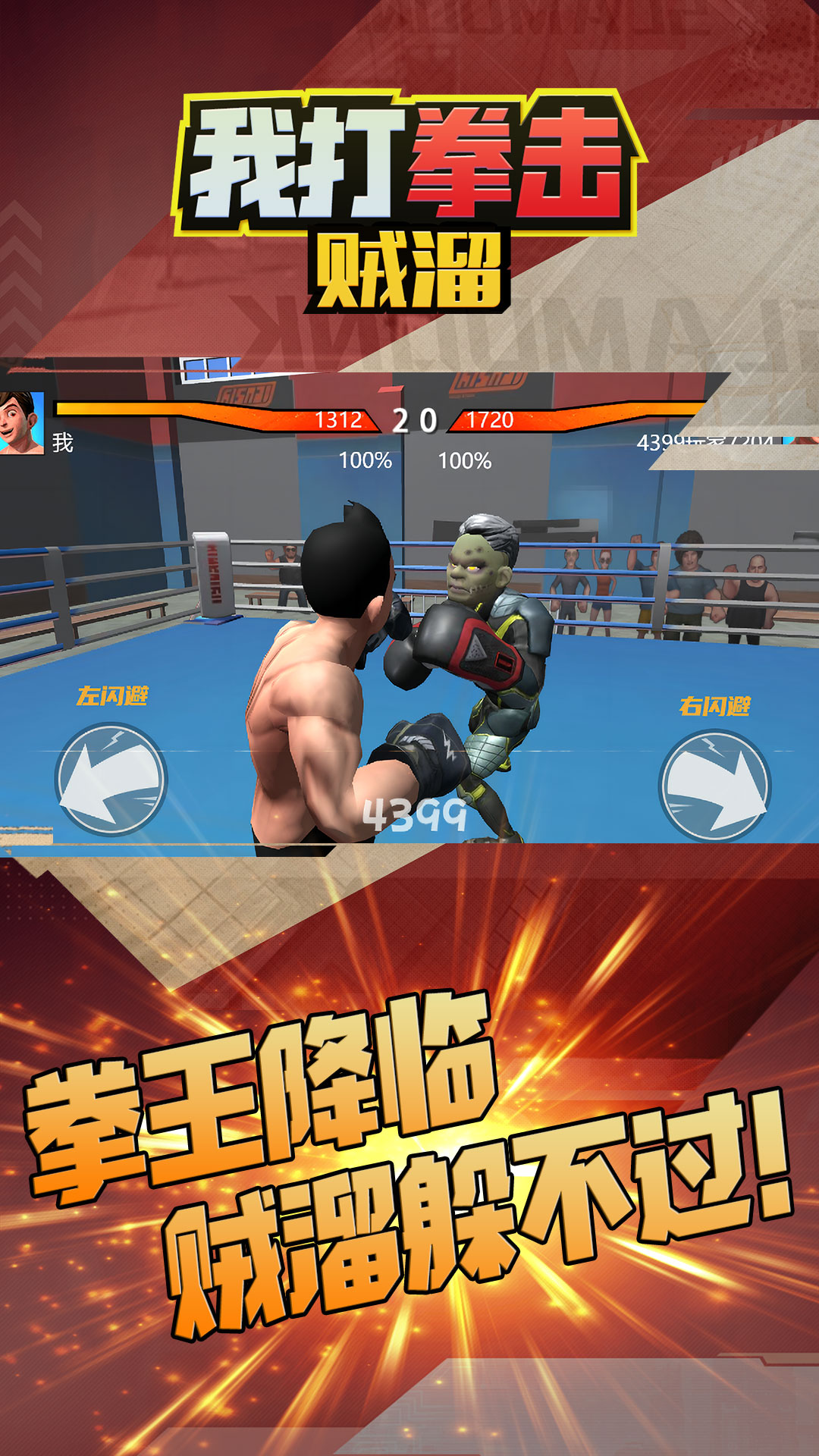 �Ҵ�ȭ������v5.0.0 ��׿��