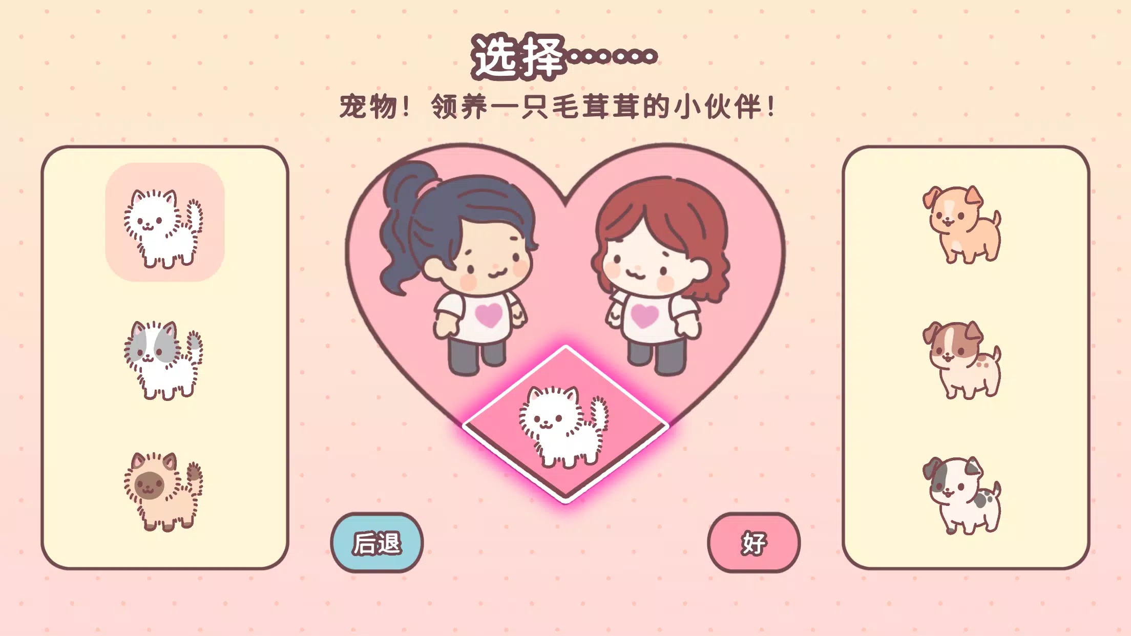 ���а����ʰ�(PocketLove)v1.17 ���İ�