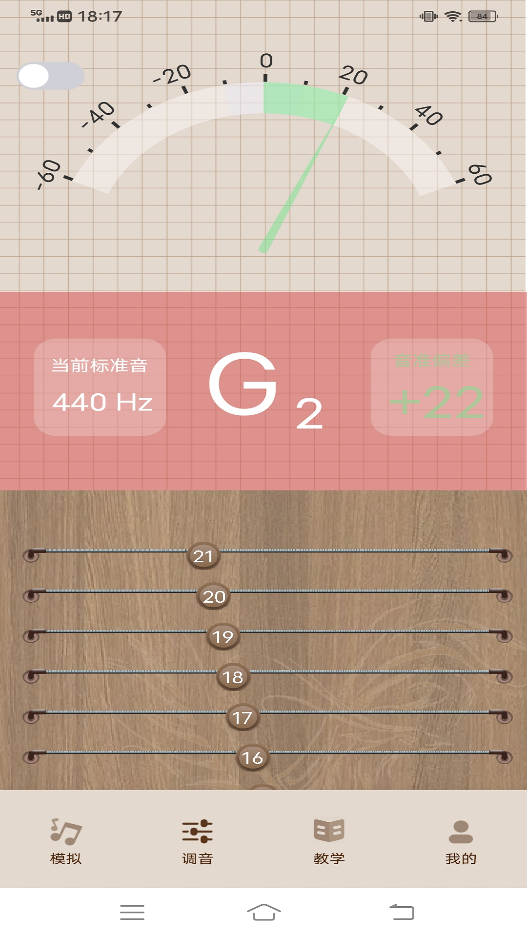 ���ݽ�����v1.0.4 �ֻ���