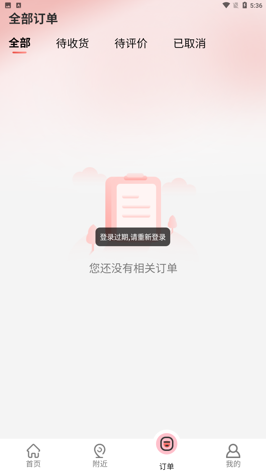 ���쵽��v1.0.6 ��׿��