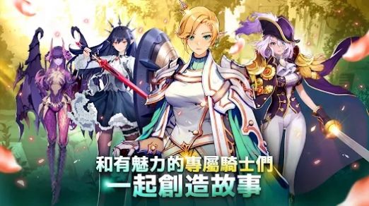 ��ʿ��ʦMaster Of Knightsv0.3.5 �ٷ���